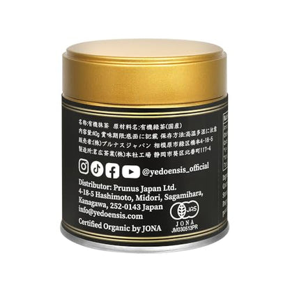 YEDOENSIS Pure Ceremonial Matcha "Somei-Yoshino" - Japanese Green Tea Ceremonial Matcha Powder, Vegan, Gluten-Free (40g)