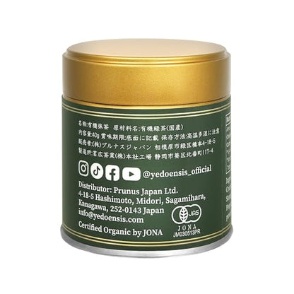 YEDOENSIS Pure Ceremonial Matcha "Somei-Yoshino" - Japanese Green Tea Ceremonial Matcha Powder, Vegan, Gluten-Free (40g)