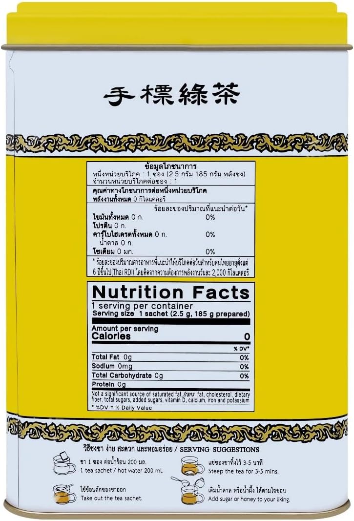 Chatramue Thai Green Tea Powder – 2.5g Tea Bags (Pack of 50) – Authentic Thai Flavor, Perfect for Hot or Iced Drinks