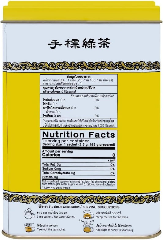 Chatramue Thai Green Tea Powder – 2.5g Tea Bags (Pack of 50) – Authentic Thai Flavor, Perfect for Hot or Iced Drinks