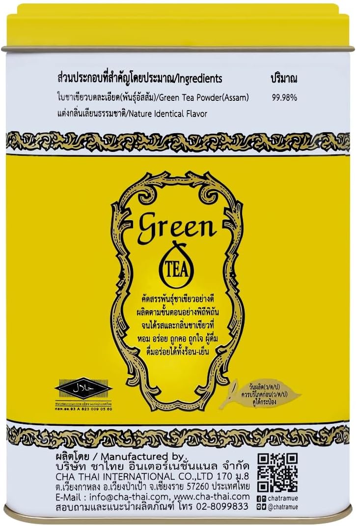 Chatramue Thai Green Tea Powder – 2.5g Tea Bags (Pack of 50) – Authentic Thai Flavor, Perfect for Hot or Iced Drinks