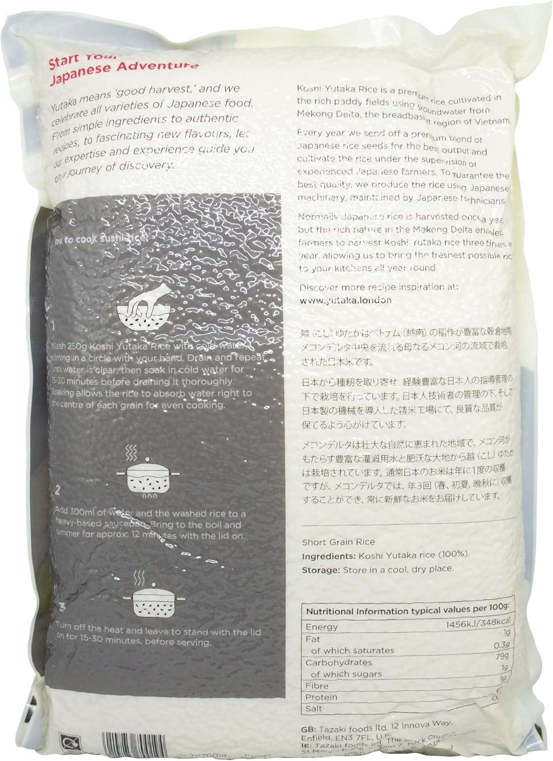 Yutaka Koshi Rice 5kg | Premium Grade Japanese Short Grain Rice | Authentic Japanese Rice Round Grain | Perfect for sushi rice, sticky rice and everyday Asian cooking