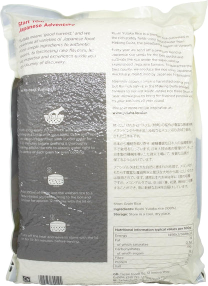 Yutaka Koshi Rice 5kg | Premium Grade Japanese Short Grain Rice | Authentic Japanese Rice Round Grain | Perfect for sushi rice, sticky rice and everyday Asian cooking